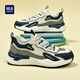 海瀾之家男鞋春秋軟底2026新款運動(dòng)鞋男士休閑鞋子男跑步鞋夏季透氣老爹鞋 藍色 【網(wǎng)面款】 42 (260mm) 【標準運動(dòng)鞋碼】