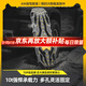 ARCANE WARRIOR汽車(chē)戶(hù)外AW脫困板汽車(chē)越野脫困板ATR全地形救援板改裝戶(hù)外裝備 ATR救援脫困板*1【堅韌承諾-壓斷換新】