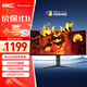 HKC 34英寸21:9帶魚(yú)屏WQHD準4K超清180Hz高刷1ms曲面1000R游戲電競HDR400升降旋轉顯示器 獵鷹CG343U