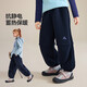 ASK JUNIOR【遠紅外蓄熱】?jì)和澴?5冬季中大童抗靜電抓絨褲男女童長(cháng)褲