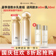 AG蔻蔻琪ag抗糖水乳套裝小金罐面膜可可琪可思曼護膚品 ag抗糖水170ml+乳130ml 組合
