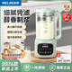 美菱（MeiLing）破壁機小型迷你304豆漿機低音無(wú)渣輔食機免煮免濾自動(dòng)加熱2-4人 MB-DM12802豆漿機 1.5L 綠色