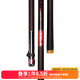 達(dá)億瓦（DAIWA） 18款 紅遡 MEGA HUNTER 大物竿巨物竿 大物獵手手竿 碳素釣魚竿 T-72.HC（越南產(chǎn)）