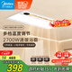 美的（Midea）浴霸風(fēng)暖浴室取暖器集成吊頂排氣扇照明一體衛(wèi)生間燈暖風(fēng)機Y20