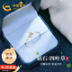 中國黃金四葉草鉆石戒指女求婚鉆戒七夕情人節(jié)禮物送女友老婆生日 四葉草鉆石戒指女-3分【京速達(dá)】