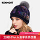 卡蒙（Kenmont）羊毛帽子女冬天保暖毛球毛線(xiàn)帽手工編織針織套頭帽狐貍毛球9317 藏青色 58cm