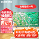 三星（SAMSUNG） 新品DU8000系列 4K超高清 HDR技術(shù) 智能電視  超薄電視 AI智能補幀 無(wú)開(kāi)機廣告 32G平板液晶電視 55英寸 UA55DU8000CXXZ DU8000系列