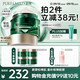 泊美膠原蛋白彈潤抗皺面霜護膚品 綠鉆霜(清爽型)50g 節日禮物