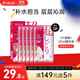 肌美精（Kracie）2D紅色面膜 5片/盒 補水保濕滋潤 男女生 日本進(jìn)口 生日禮物
