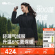 蕉下（beneunder）外套女秋冬氣絨翻領(lǐng)中暖時(shí)尚戶(hù)外CL003漫暮黑L