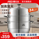 愛(ài)仕達（ASD）蒸鍋304不銹鋼蒸鍋家用3層三層加高加厚蒸饅頭湯鍋燃氣電磁爐通用 34cm  ZS34Q1WG