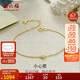 周六福18k金鉆石手鏈女小心愿 簡(jiǎn)約單鉆手鏈W0711081約0.9分生日禮物