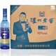 瀘州老窖二曲濃香型白酒 42度 500mL 12瓶 藍柔二曲整箱