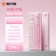 前行者【立省15%】X87Pro/Ultra無(wú)線(xiàn)機械鍵盤(pán)有線(xiàn)藍牙三模gas客制化游戲電競磁軸辦公專(zhuān)用側刻電腦筆記本 X87S櫻花粉金蛇軸-雙8K回報率1.2萬(wàn)毫安