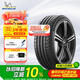 米其林（MICHELIN）汽車(chē)輪胎 215/45ZR17 91Y 競馳5 PILOT SPORT 5  適配朗動(dòng)/起亞K3