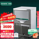 艾世銘HOSHIZAKI星崎制冰機商用冰塊機小型大型方冰機奶茶店全自動(dòng)一體式小方冰制冰機吧臺造冰機 【CEM-401】55冰格|日產(chǎn)46KG