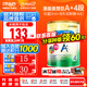 美贊臣（MeadJohnson）港版安兒健A+4段新升級寶寶配方奶粉含HMO+DHA+維D嬰幼兒奶粉 850g/罐