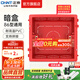 正泰（CHNT）暗盒 底盒高強(qiáng)度接線盒 開關(guān)插座暗盒86型多彩暗盒 紅色|無防塵塞
