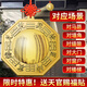 善揚純黃銅八卦鏡掛件化解煞鎮宅風(fēng)水凹凸面鏡八卦鏡銅鏡大號掛大門(mén) 17cm銅八卦凸面鏡 【精銅加厚+送天官貼】