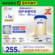 愛他美（Aptamil）卓傲幼兒配方奶粉3段（12—36月齡） 800g*1罐  卓傲自護(hù)益生元