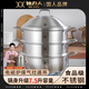鉑力人【王麗云同款-大蒸鍋】18/10L不銹鋼家用湯鍋加厚電磁燃氣灶煮鍋 【送雙層蒸籠】蒸鍋7.5升 3層 32cm