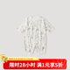 巴厘小豬寶寶連體衣夏季薄款空調(diào)服新生兒哈衣爬服夏天莫代爾長(zhǎng)袖嬰兒衣服 淺風(fēng)棲林 66cm