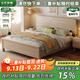 大葉和楓實木床 北歐風(fēng)實木床1.5*2.0m單人床1.8*2.0m雙人床白蠟?zāi)敬蟠?支架款 1.8*2.0