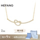 HEFANG何方珠寶愛(ài)心堿水結鎖骨鏈項鏈輕奢高級感生日禮物送女友 金色