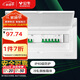 公牛（BULL）配電箱 18回路空開(kāi)強電箱 家用終端配線(xiàn)箱白色蓋板 LX5-18s