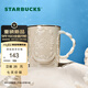星巴克（Starbucks）杯子 浪漫海洋周年系列馬克杯 桌面咖啡杯水杯男女中秋國慶禮物 馬克杯355ml