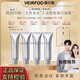 張檬同款韓國(guó)VEIRFOO薇爾膚膠原三文魚DNA鈉水光蛋白涂抹人皮面膜 (膠原發(fā)光面膜(4支裝）%97購(gòu)買