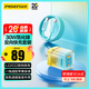 品勝[3C]30W氮化鎵蘋(píng)果17充電器套裝多口插頭Type-c+Lightning反向快充適用iPhone16/1514華為手機耳機