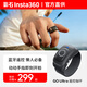 影石（Insta360）運(yùn)動相機(jī)官方原廠配件 磁吸快拆彈力綁帶支架遙控指環(huán)簡易夾固定帶冷靴充電音頻轉(zhuǎn)接件 GO Ultra遙控指環(huán)