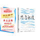 【京東自營】悲喜自渡（季羨林親筆手書授權(quán)版本）隨書附贈季羨林誕辰111周年紀(jì)念版明信片、精美書簽