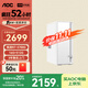 AOC榮光920電腦臺式機商用辦公整機主機（AMD R7-5700G 16G 512G 鍵鼠 三年上門(mén)）