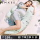 嫚熙（EMXEE）孕婦枕護腰側睡托腹枕睡覺(jué)臥枕孕期專(zhuān)用神器便攜式枕頭H型 竹棉孕婦枕-熊貓綠