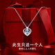 唯一（Winy）海洋之心純銀項(xiàng)鏈女2025新款吊墜送女朋友老婆生日七夕情人節(jié)禮物