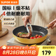 蘇泊爾（SUPOR）平底鍋火紅點聚油煎鍋牛排鍋不粘鍋烹飪輕油少煙電磁爐燃氣灶通用 1-3人使用 26cm