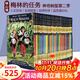 綠山墻神奇樹屋英文原版 第二季 Merlin Missions 梅林的任務(wù) The Magic Tree House 學(xué)生課外讀物兒童橋梁章節(jié)書 贈音頻 綠山墻 神奇樹屋第二季 梅林的任務(wù) 1-25