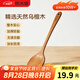 炊大皇 烏檀木鍋鏟 家用無(wú)漆無(wú)蠟加長(zhǎng)防燙 炒菜木鏟子 不粘鍋專(zhuān)用炒菜鏟