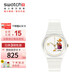 斯沃琪（Swatch）瑞士手表 女王的慶典 開(kāi)學(xué)禮物 考試表變色石英女士腕表GZ711