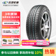 玲瓏輪胎綠行系列 205/65R16 95H GREEN-Max HP050 A/S