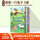 英文  I Am a Bunny Mouse Puppy Kitten Mouse 紙板書(shū) 5冊禮盒裝  英語(yǔ)啟蒙早教 斯凱瑞童書(shū) Animals Stories 綠山墻