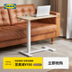 宜家（IKEA）BOLLSIDAN波席當(dāng)移動(dòng)床邊桌升降桌簡(jiǎn)易電腦桌書桌家用懶人桌子 筆記本支架白色/橡木紋