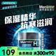 曼秀雷敦【屈臣氏】曼秀雷敦男士倍潤保濕潤膚霜50克（HY系列）