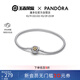 潘多拉（PANDORA）王者榮耀xPandora穿越峽谷手鏈簡(jiǎn)約個(gè)性搭配diy生日禮物送女友
