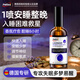 HEBST薰衣草安神助眠噴霧鎮(zhèn)定香薰草本舒眠膏失眠神器快速入睡改善睡眠