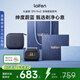 徠芬 剃須刀 往復(fù)式電動(dòng)剃須刀便攜刮胡刀 P3 Pro 禮盒款 支持全身水洗 七夕情人節(jié)禮物