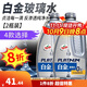 龜牌（Turtle Wax）白金汽車(chē)玻璃水清潔劑擋夏季風(fēng)玻璃清洗去蟲(chóng)膠油膜玻璃液雨刮水 白金-玻璃水 0℃ 2L * 2瓶