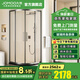 九牧（JOMOO）【定制】弧扇形整體淋浴房一體式浴室淋浴隔斷玻璃門贈擋水條86S 槍灰光玻 900*900*1900